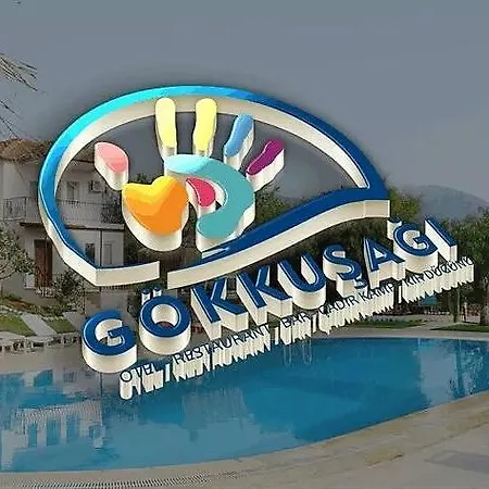 Gokkusagi Butik Φετιγιέ